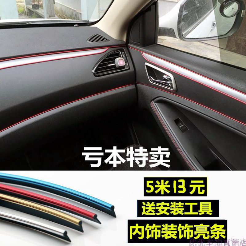 汽车脚垫:保护爱车,提升驾驶舒适度