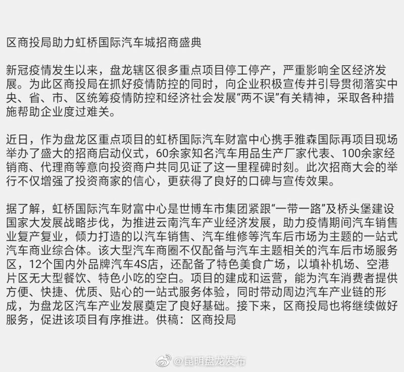 昆明汽车用品:车生活的美好起点